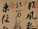丁敬隸書書法作品欣賞_丁敬隸書字帖(第2頁)_書法字典