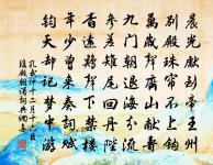 太和公主和蕃原文_太和公主和蕃的賞析_古詩文