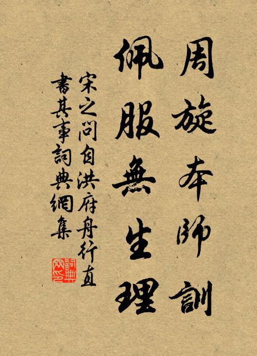 奇器質含古，挫糟未應醇 詩詞名句