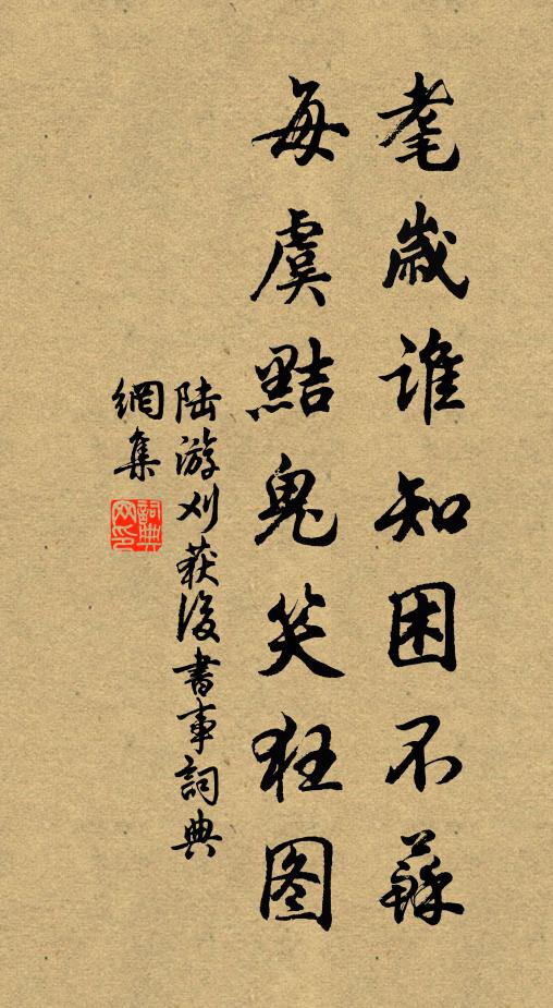 籃輿送客過江村，小寺無人半掩門 詩詞名句