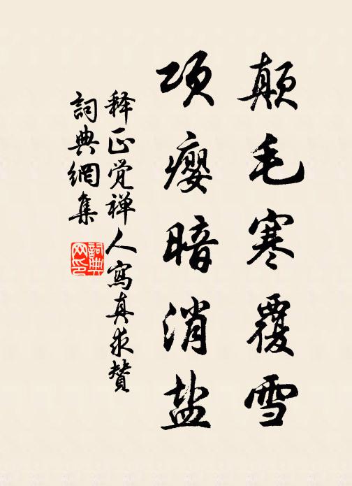 披衣出門應，府記欲得錢 詩詞名句