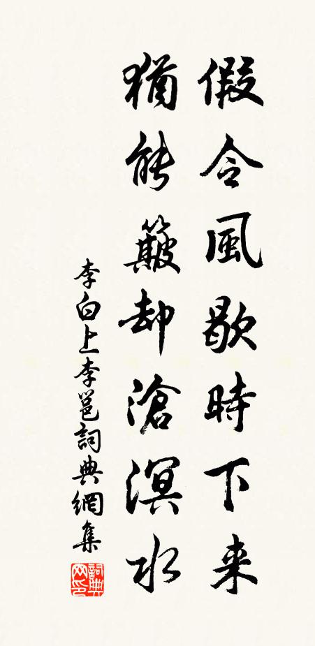 五月端午節，底事不須說 詩詞名句