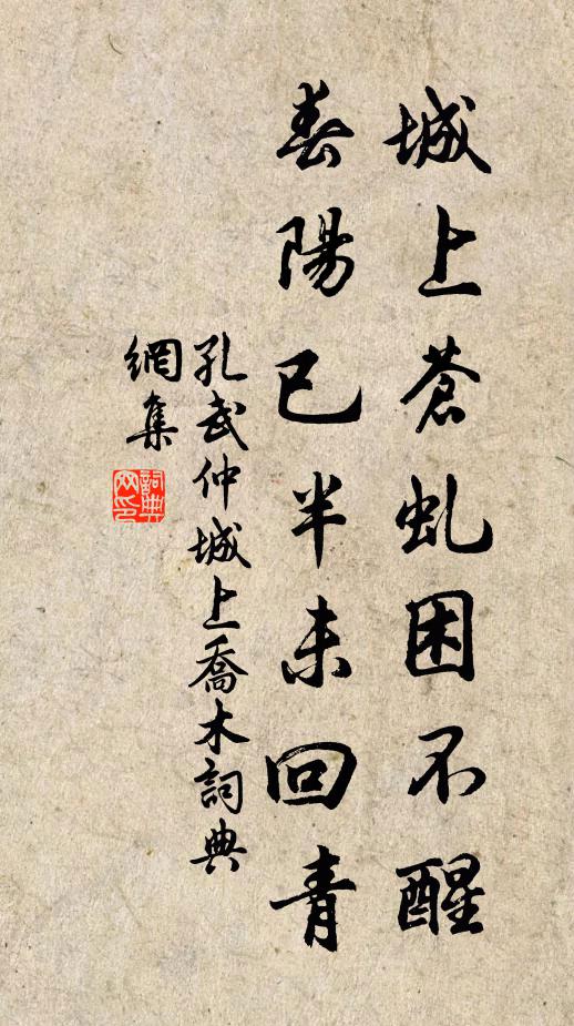 向人光不定，離掌勢難留 詩詞名句