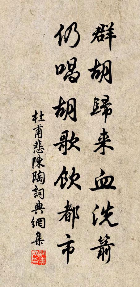 普陀風景差相似，只欠潮音小白花 詩詞名句