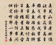 送李秀才歸建安原文_送李秀才歸建安的賞析_古詩文