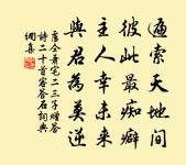 頌古九十八首原文_頌古九十八首的賞析_古詩文