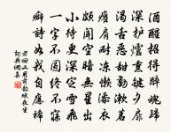 送清勵上人游福建原文_送清勵上人游福建的賞析_古詩文