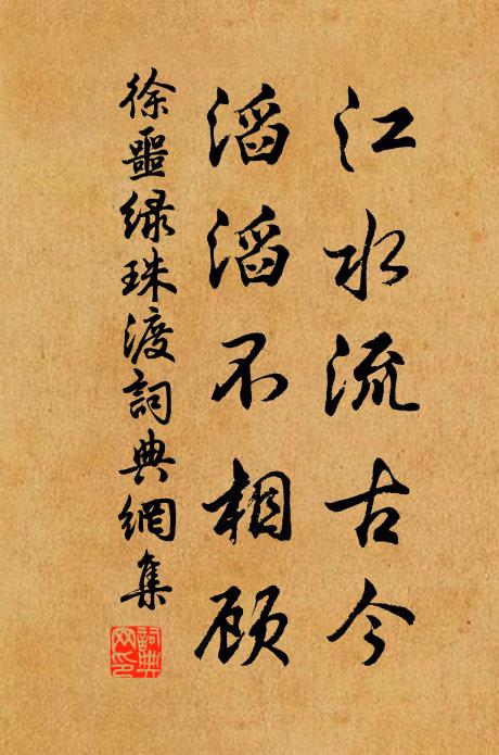 取其近者供所欲，太清也自生毛骨 詩詞名句