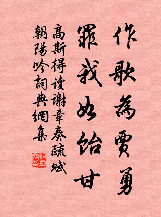 去翼滅雲夢，來帆指昭丘 詩詞名句