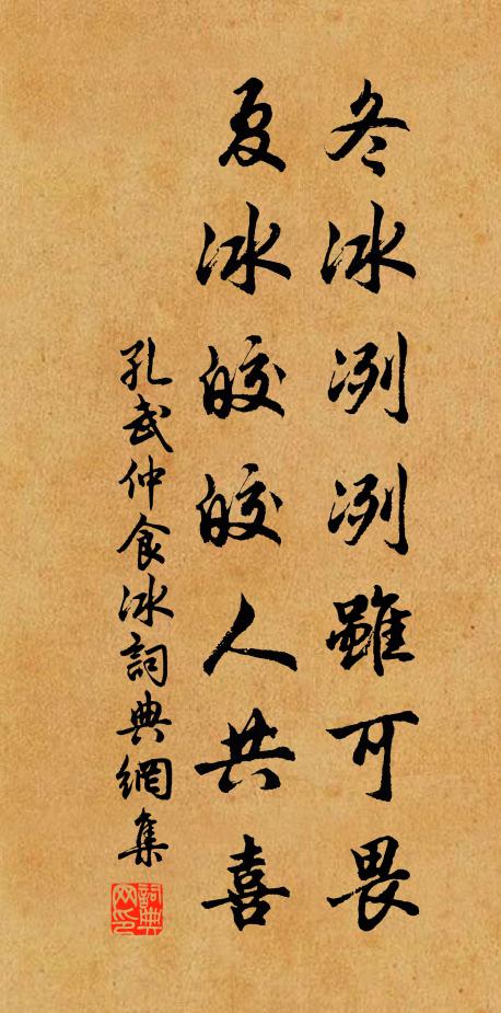 花氣曛晴日,塵心洗晚鐘 詩詞名句