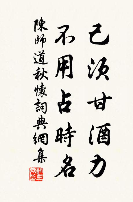 夕壘詎淹和 詩詞名句