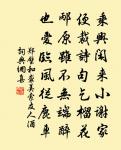 鄭璧詩詞全集_鄭璧古詩文大全