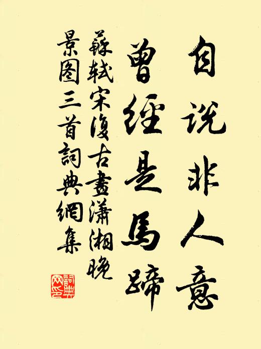 月翻楊柳盡頭影，風擢芙蓉鬧處香 詩詞名句