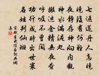 東齋雜書原文_東齋雜書的賞析_古詩文