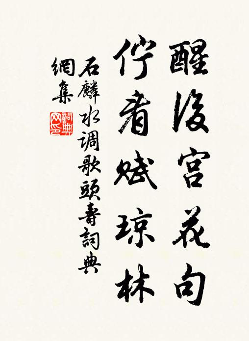 瑞錦圍坐幛,晹晶滿空鏡 詩詞名句