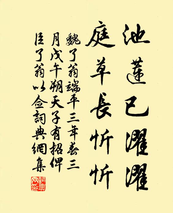 荒齋竟日無人事，自作長歌寄好聲 詩詞名句