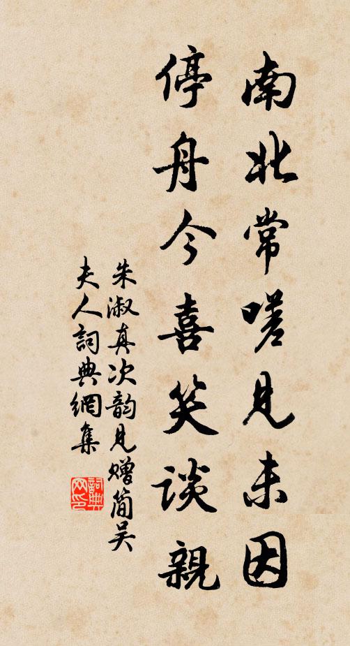 喔詩清籟助蕭爽，角壯餘子空雄夸 詩詞名句