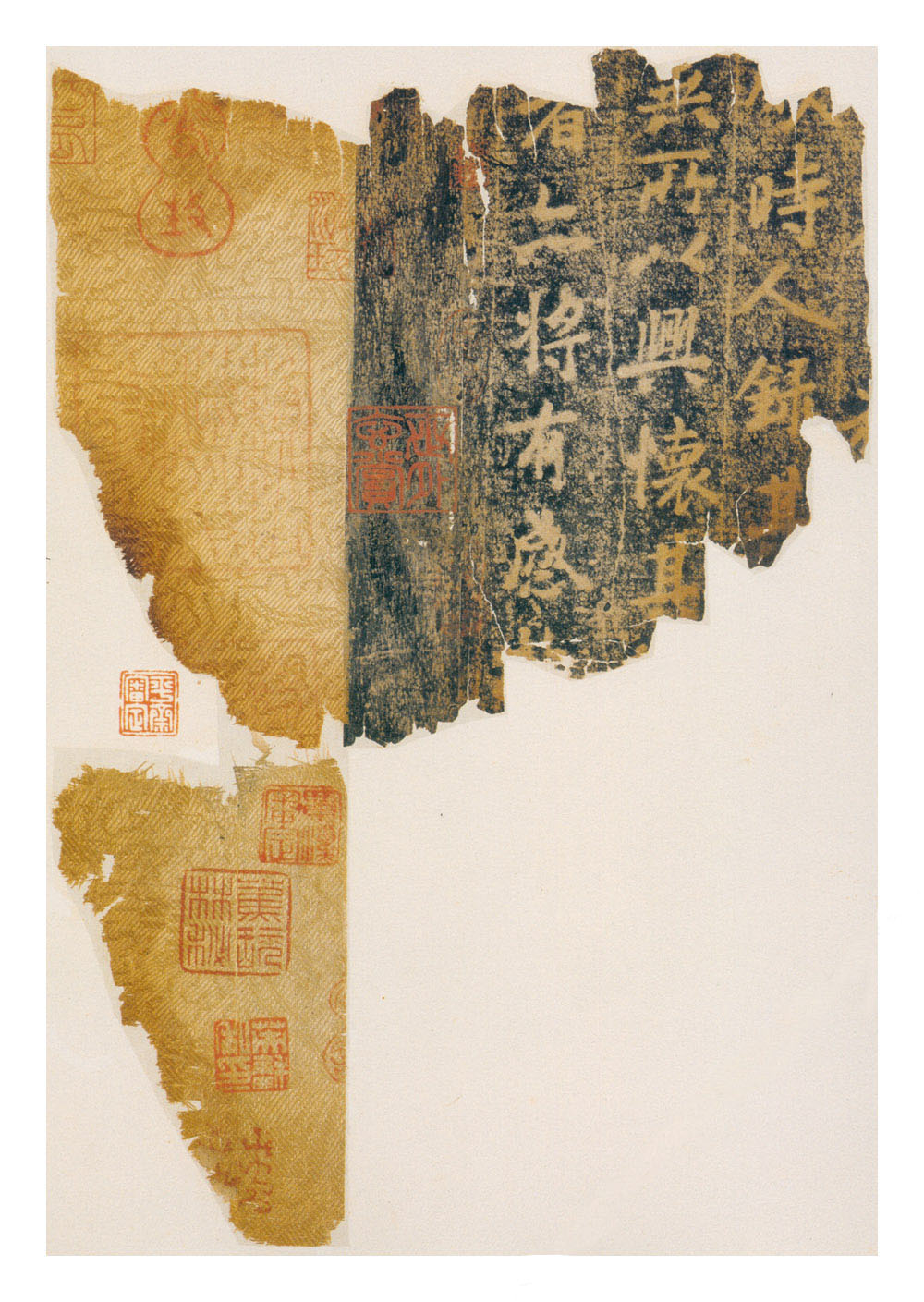 趙孟頫《蘭亭序十三跋》殘本