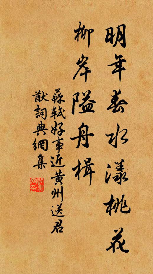 雁疏臨鄠杜，蟬急傍瀟湘 詩詞名句