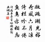 只欠解語花,遏雲歌此詞 詩詞名句