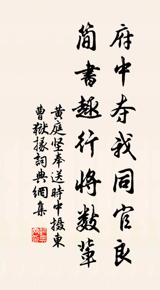 連年勾引客來看,傳得梅聲滿世間 詩詞名句