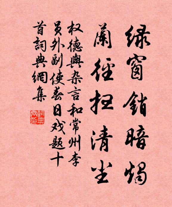 如今說著成離恨，曾為梅花醉不歸 詩詞名句