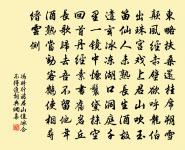 嚴州瀟灑亭原文_嚴州瀟灑亭的賞析_古詩文