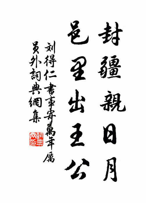 暖艷動隨鶯翅落，冷香愁雜燕泥乾 詩詞名句