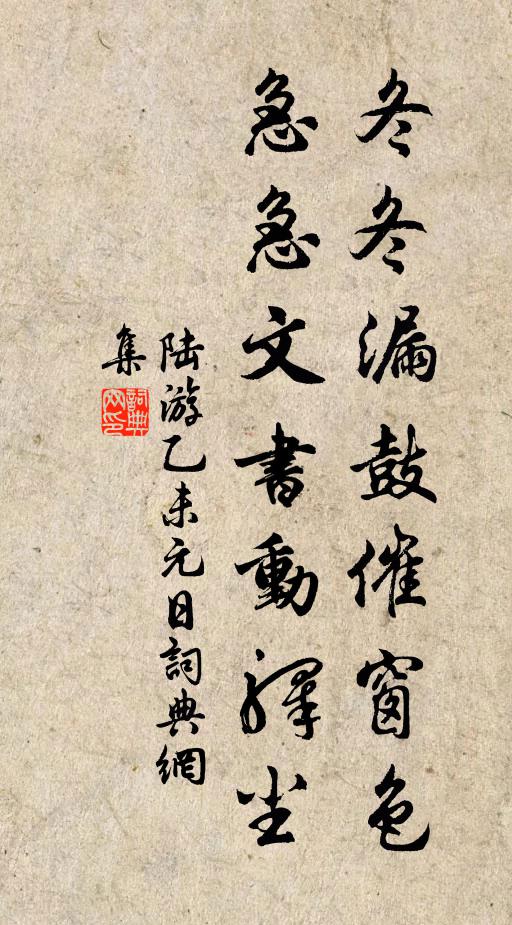 東風撼南極，萬壑翻江潮 詩詞名句