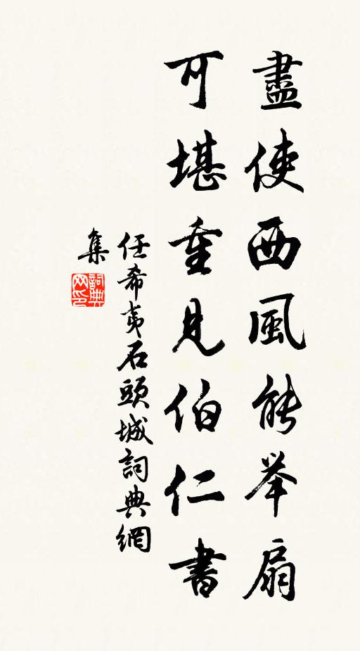 貧中只是尋常日,醉裹何知見在身 詩詞名句