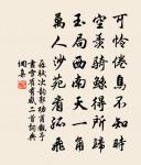 浣溪沙原文_浣溪沙的賞析_古詩文