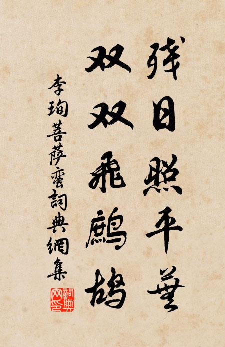 於今塵外已獨步，壯觀絕致誰爭妍 詩詞名句