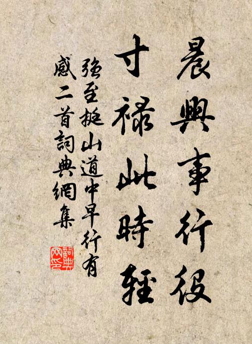 獨夜無人堪晤語,青燈相對結寒花 詩詞名句