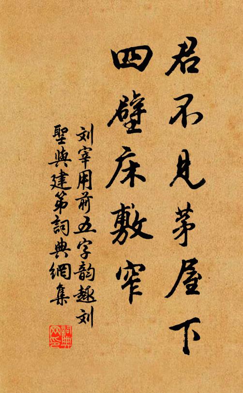 江澄海晏無事，贏得小遲留 詩詞名句