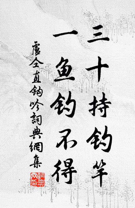 加六算兮聖善九旬,雖則九旬分發猶未銀 詩詞名句