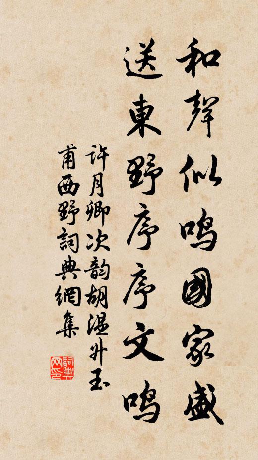 為我輕攀綠柳枝,帶花低護笑攜歸 詩詞名句