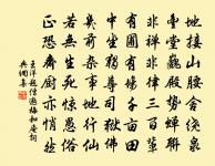 春日郊行原文_春日郊行的賞析_古詩文