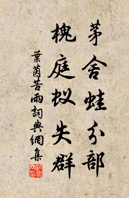 二十中郎未足希，驪駒先自有光輝 詩詞名句