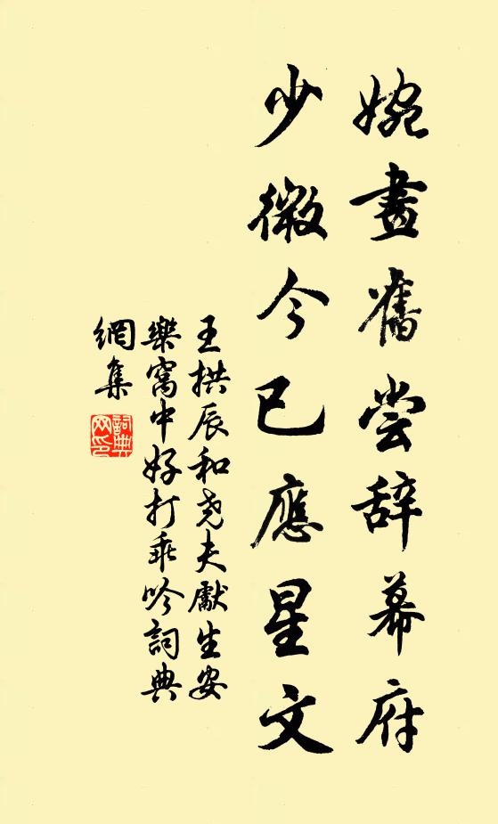 山堂曉瀟灑，病叟巾褐輕 詩詞名句