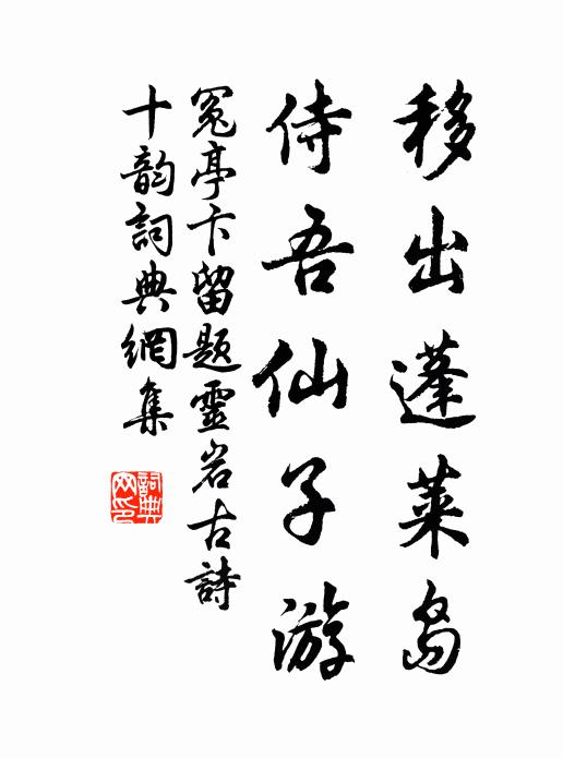 冤亭卞的名句_冤亭卞的詩詞名句_詩詞名句