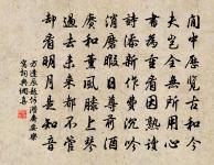 次韻夢得淺紅芍藥長句原文_次韻夢得淺紅芍藥長句的賞析_古詩文