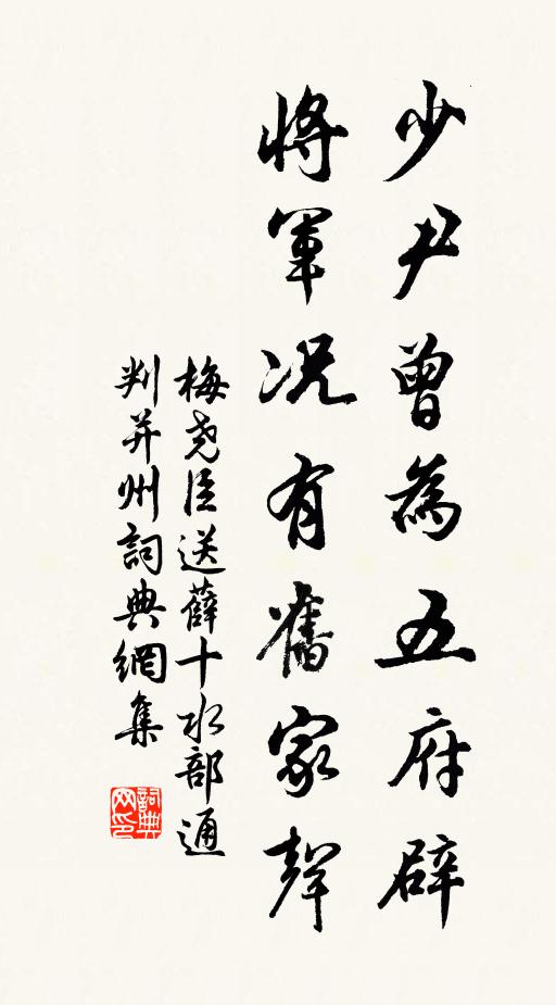 黔省山田廣,漏天水下流 詩詞名句