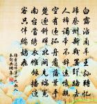 馬巨濟董役魏王墳作詩寄之原文_馬巨濟董役魏王墳作詩寄之的賞析_古詩文