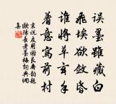 元夕呈沖卿侍郎原文_元夕呈沖卿侍郎的賞析_古詩文