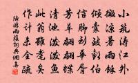 李鴻章詩詞全集_李鴻章古詩文大全