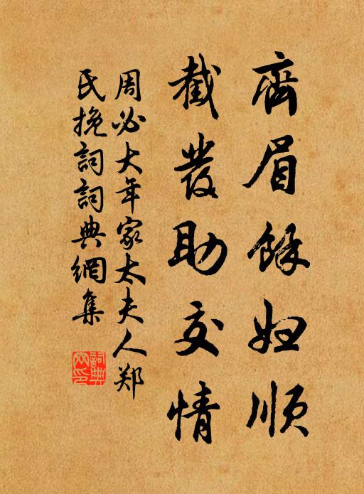 水通山寺笙歌去，騎過虹橋劍戟隨 詩詞名句