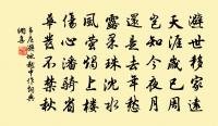 天仙子原文_天仙子的賞析_古詩文