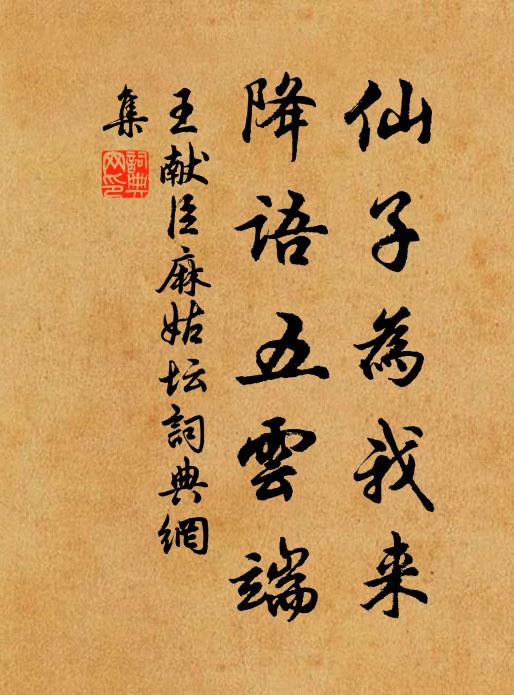 老夫漂蕩居夷久，只恐乘空是廩君 詩詞名句