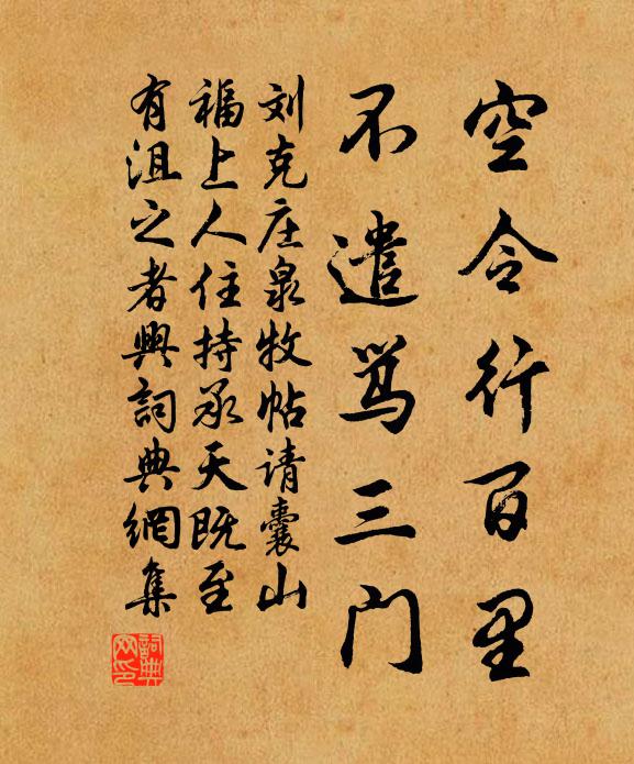 處處勸耕梅子雨,家家繰繭竹籬煙 詩詞名句