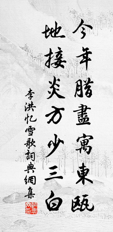 長嘯一聲山谷響,恍疑身在小蓬瀛 詩詞名句